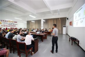 F:诊改专栏内容诊改动态0-6-25药检学院诊改大会0-6-25药检学院诊改大会A49K5170.JPG