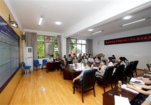F:诊改专栏内容诊改动态0-7-2青年路诊改汇报会0-7-2诊改汇报会_Z1A6058.JPG