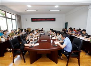F:诊改专栏内容诊改动态0-7-2青年路诊改汇报会0-7-2诊改汇报会_Z1A6063.JPG