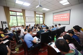 F:诊改专栏内容诊改动态0-7-3诊改汇报交流会0-7-3诊改汇报交流会A49K5349.JPG